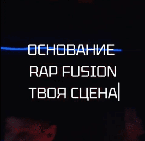 Приглашение на открытие ВАРИ